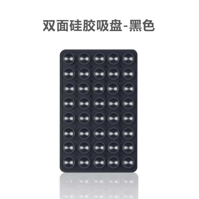 現品40粒の角型の携帯電話は吸盤の多機能のコンピュータの携帯電話の支柱を貼って自己接着して滑り止めの両面のシリコンの吸盤を滑ります。|undefined
