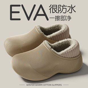 3D���w�㹭�ӽq�Ӻ�ů����Ь�п�2026�¿��⴩�ӼҲ��������Ь