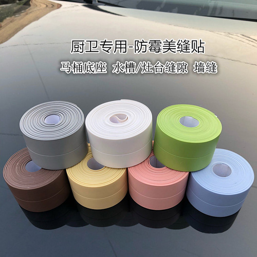 Grout Tape for Kitchen Seam Sealing, Stove Edge Tape, Pool Liner Seal, Bathroom Toilet Seal, Wholesale