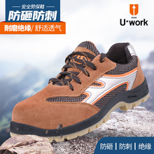 �ڱ�Ь�з��ҷ��̴�늹��^��Ь6kv���m�p�㹤�ع���Ь����