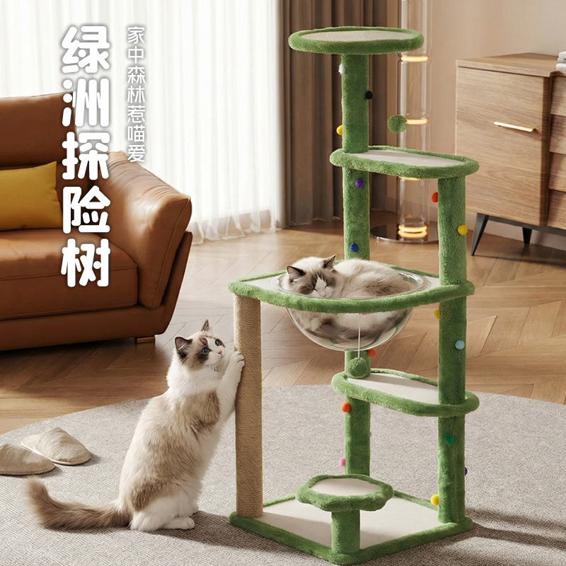 Cat Climbing Frame Wizard of oz Pet Supplies Space Capsule Large Cat Toy Funny Cat Ball Climbing Frame Cat Nest Frame
