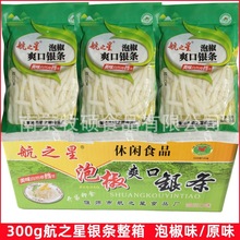 ���亽֮���ݽ�ζ����300g*20��ԭζϲ���������ɲݸ�é�ݸ���ѿ