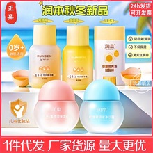 ������ͯ��˪�냺���õ��S���J�C�z���w�鱣�����̝��ﶬ���w��