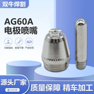 �S�ҹ������ԃr�� AG60A늘O���� �������AG60A���x�Ӹ���