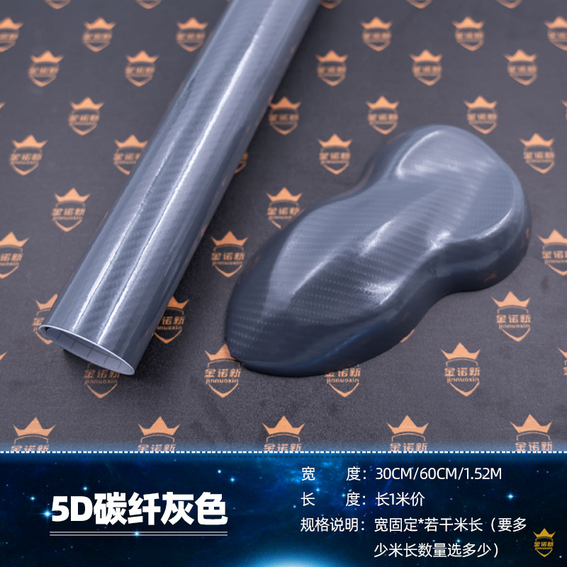 5D 탄소 섬유 그레이