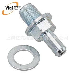Yiqi Is Suitable for Honda 17130-Plm-A01 17130Plma01