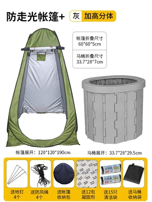 Anti-Odor Outdoor Camping Toilet, Kempinq və səyahət - split-gray-anti-see-through-tent
