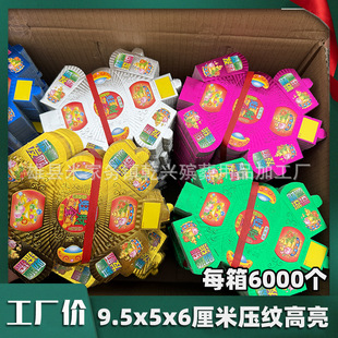 С̖��Ʒ�C�����yԪ����·Ԫ�����ی����u�C��9cm*5cm