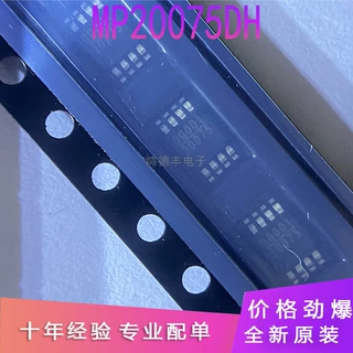 全新原装 MP20075DH-LF-Z 丝印20075 封装MSOP8 转换器IC芯片现货