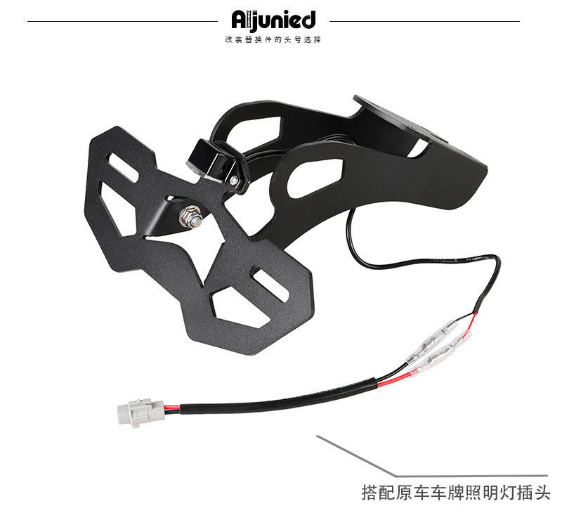 Suitable for Kawasaki Ninja ZX-6R lightweight short-tail motorcycle rear license plate bracket accessories