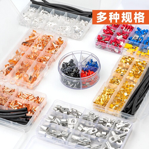 Cross-border insulation bare end connector set full copper aluminum SCUTOT sleeve terminal connector opening nose