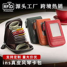 �^��ţƤ���Iˢrfid���X���L�ٿ���insŮʽ������֦�y���ÿ���