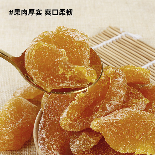 10 pounds of bulk dried yellow peaches, soft, glutinous, sour and sweet, large slices of candied peach meat, ready-to-eat seedless dried fruits, casual snacks
