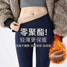加绒加厚鲨鱼裤冬季新款东北抗寒一条过冬高腰无尴尬线保暖女裤