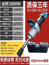 ���յ綯���ֵ����220V������ֵ綯����ǿ�����޴�����Ͳ����