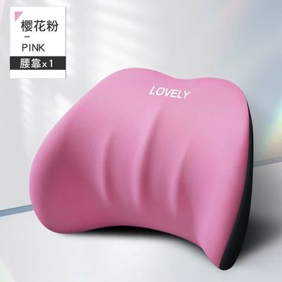 Headrest, memory cotton pillow car seat - 1-sakura-powder-waist