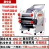 Stainless steel, deluxe edition, 550W