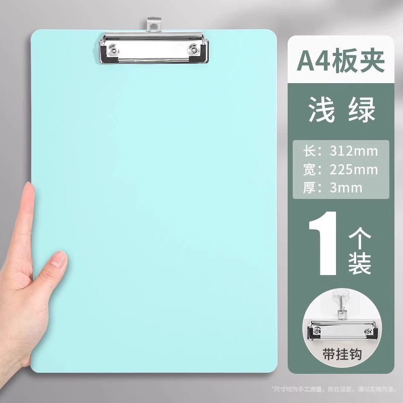 [업그레이드 및 두꺼워짐] 민트 그린 - 후크 포함