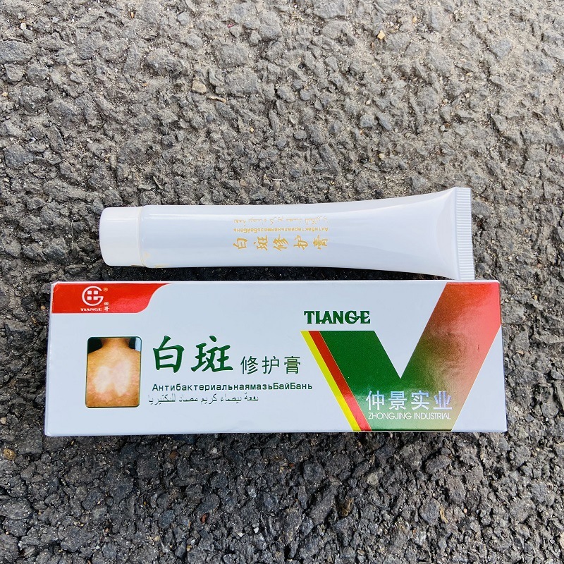 白斑修復クリーム Zhongjing 白斑クリーム Zhongjing Industrial 30g|undefined