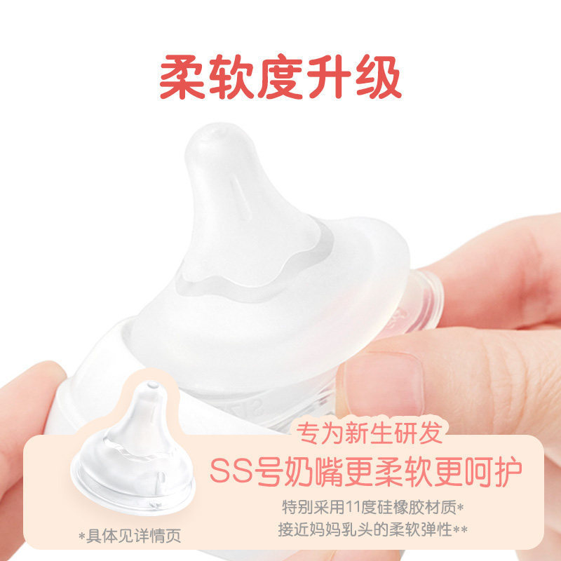【贝亲旗舰店】PPSU塑料奶瓶防胀气自然实感第3代奶瓶宽口径PPSU|undefined