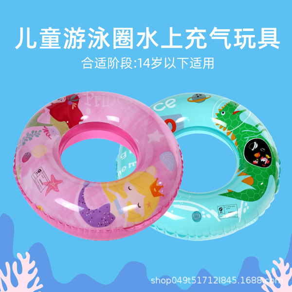 Water swimming ring