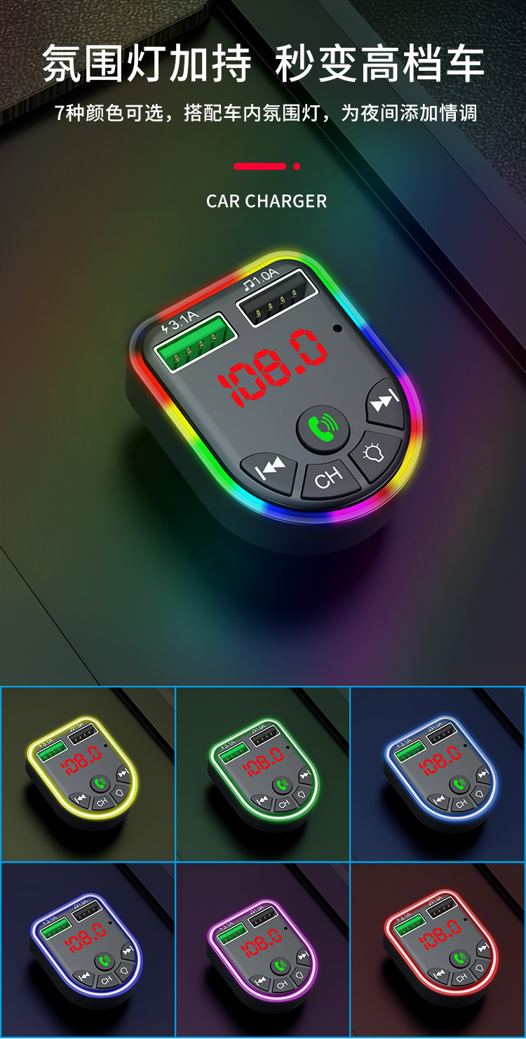 S10 Car Mp3 Bluetooth Player Fm Transmitter Car Mobile Phone Charger Export Cross-Border Southeast Asia Supply