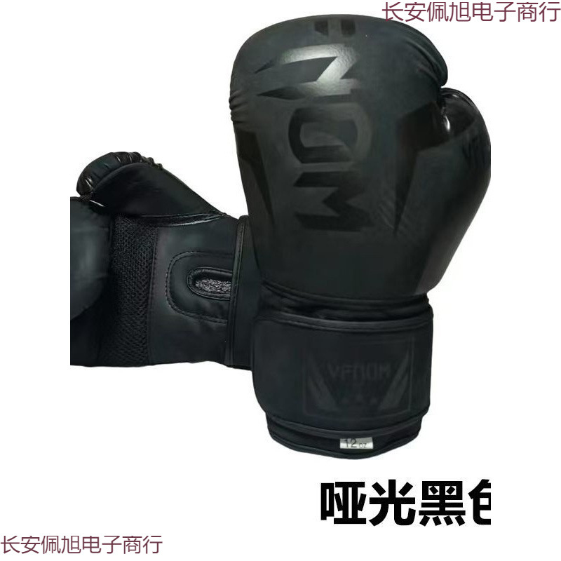 Adult Boxing Gloves Fighting Muay Thai Sparring Sandbag Boy Training Four Seasons Unisex Boxing Gloves