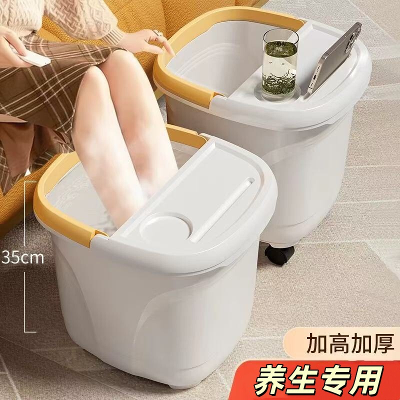 Foot Bath Bucket Household Calf Massage Bucket Winter Foot Bath Insulation Plus Height Deep Bucket Dormitory Plastic Roller Foot Basin