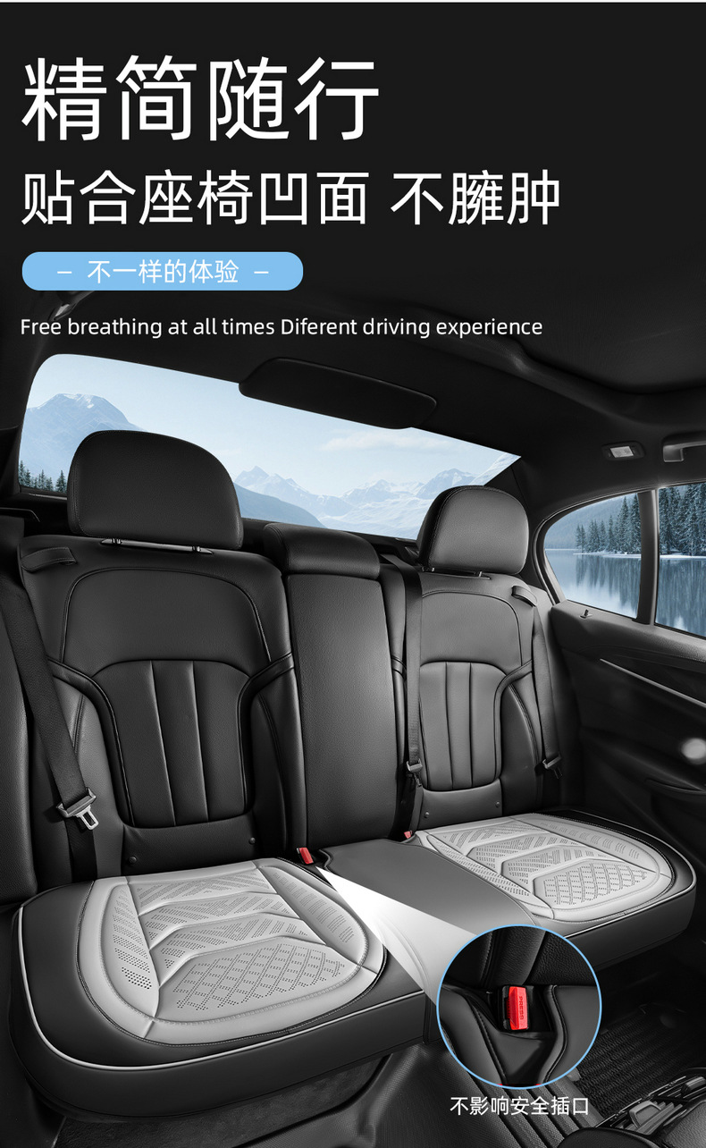 Leather Full-Coverage Car Seat Cushion, Universal for All Seasons, Foreign Trade Amazon Laser Perforated Three-Piece Set Single Seat Cover