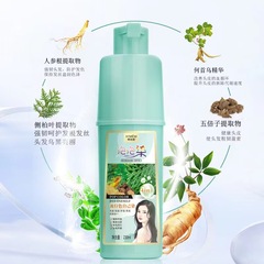 韓玫魅泡泡染染髮劑植物特證白轉黑炫彩露一支彩覆蓋白髮批發代發