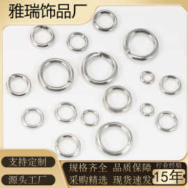 跨境304不锈钢闭口圈单圈钛钢平口圈项链手链连接圆环DIY饰品配件