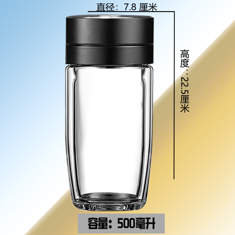 双层加厚玻璃杯便携耐高温水杯茶水分离车载全钢一键按压速开茶杯|undefined