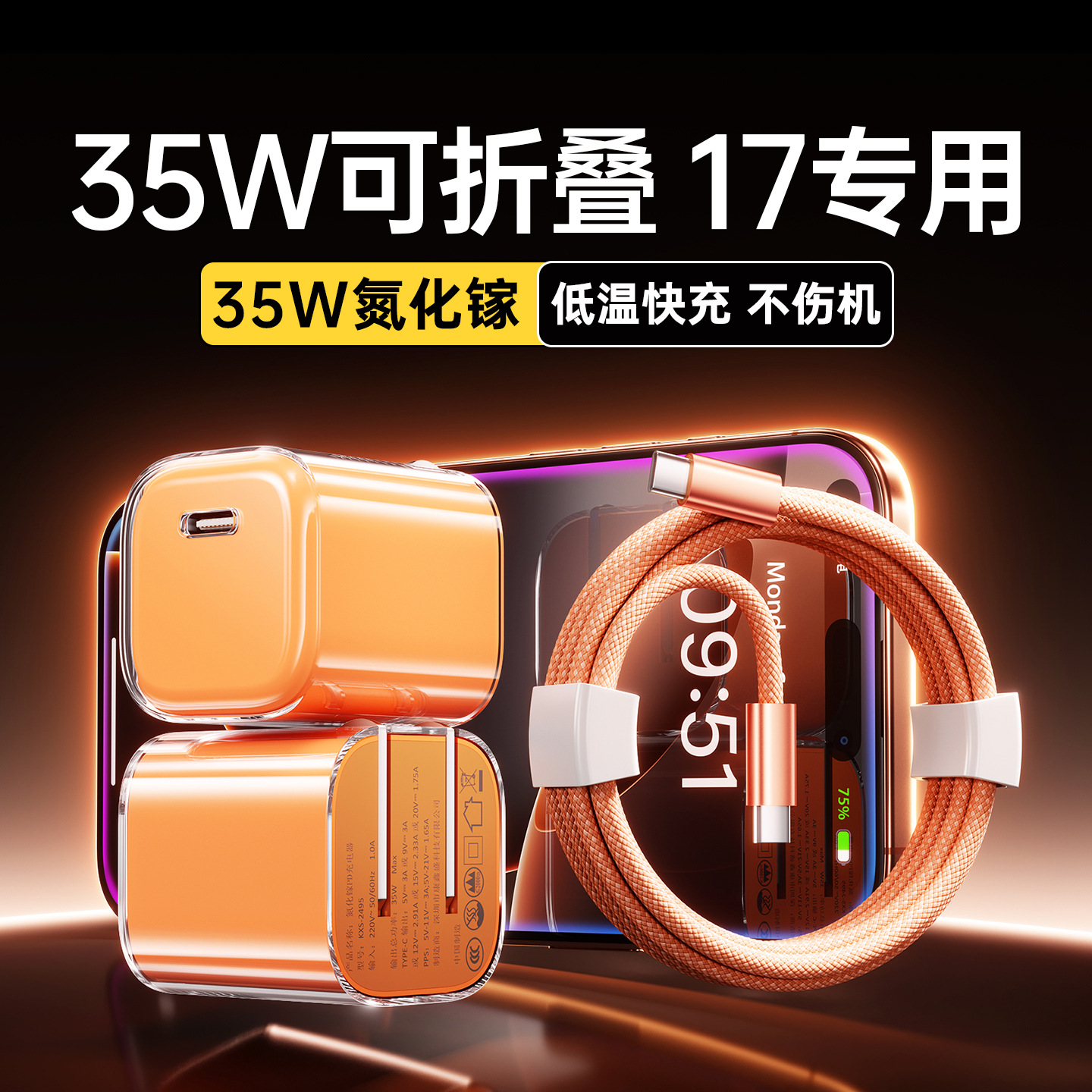 [35W Fast Charging] Suitable for Apple 17 Charger Iphone16Promax Charging Head 15 Genuine