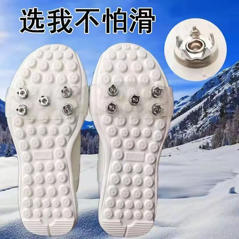 户外冰爪防滑神器鞋套防摔登山耐磨鞋钉雪地冰面结冰雪爪神器便携|undefined