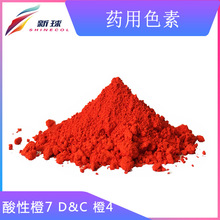 ����ԇ�� �t�� ș�� ԇ��ɫ�� ��ɫ�� ɫ��Ⱦ�� ���Գ�7̖ D&C��4