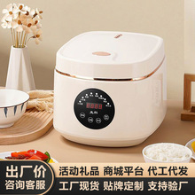�¿�緹�Ҽ��ô��������ܵ緹���๦�ܶ�ʱԤԼ�����������Ʒ