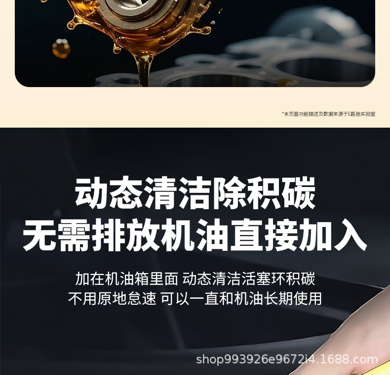 Piston Ring Release Agent, Carbon Deposit and Sludge Cleaner, Improves Engine Power, Eliminates Blue Smoke from Burning Oil in Gasoline and Diesel Vehicles
