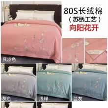 高端轻奢80s长绒棉镂空纯棉苏绣工艺蚕丝被壳加密防钻丝厂家批发