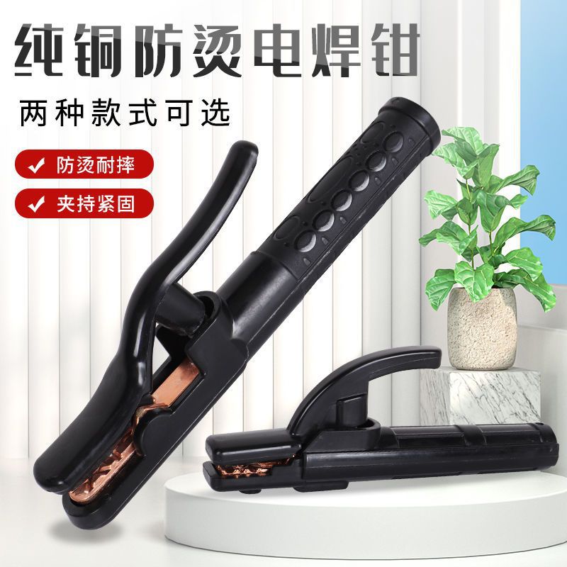 黑金刚1000A加厚纯铜防烫电焊钳大功率800A纯铜锻造电焊钳防发热