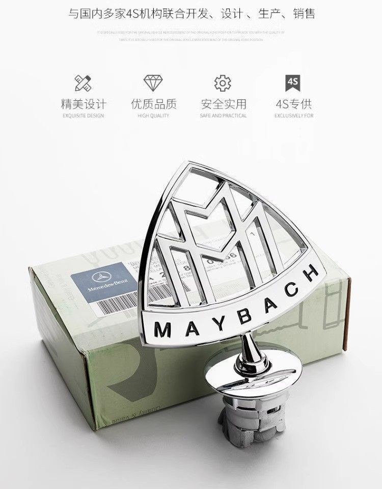 600 emblem for car modification, S480 with top-spec original emblem, suitable for Maybach S450 and GLS480