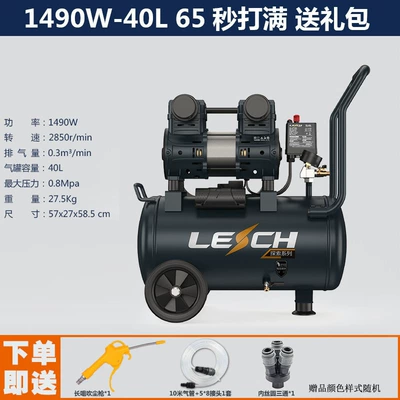 Hava kompressorları, Air Pump Portable Air Compressor - explore-40l1490w