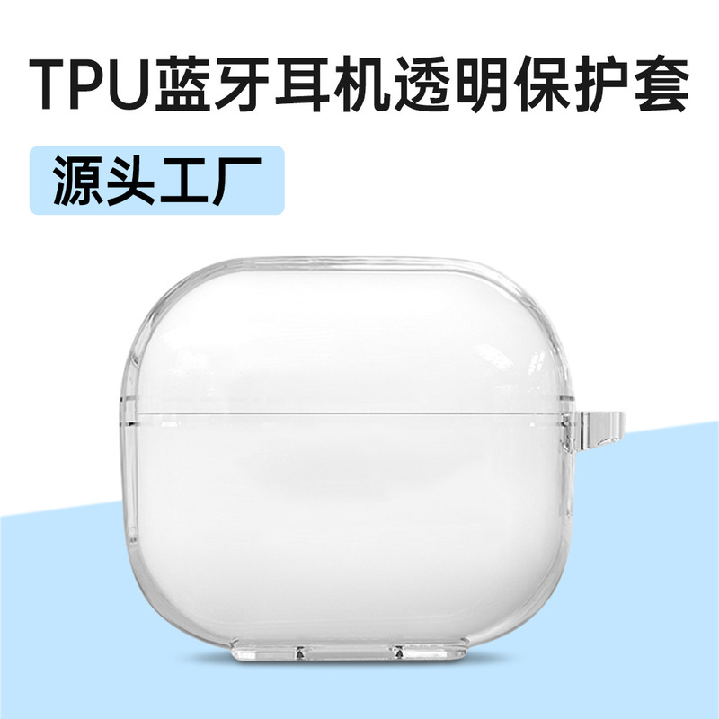 LP40 earphone case earphone case charging bin lp40TPU transparent true wireless bluetooth headset protective case
