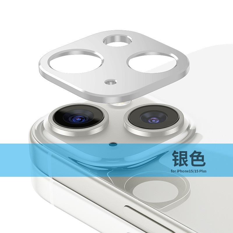 Aplicable a iPhone15Pro aleación de aluminio película de lente todo incluido Apple 15PROMAX película de lente esmerilada etiqueta protectora