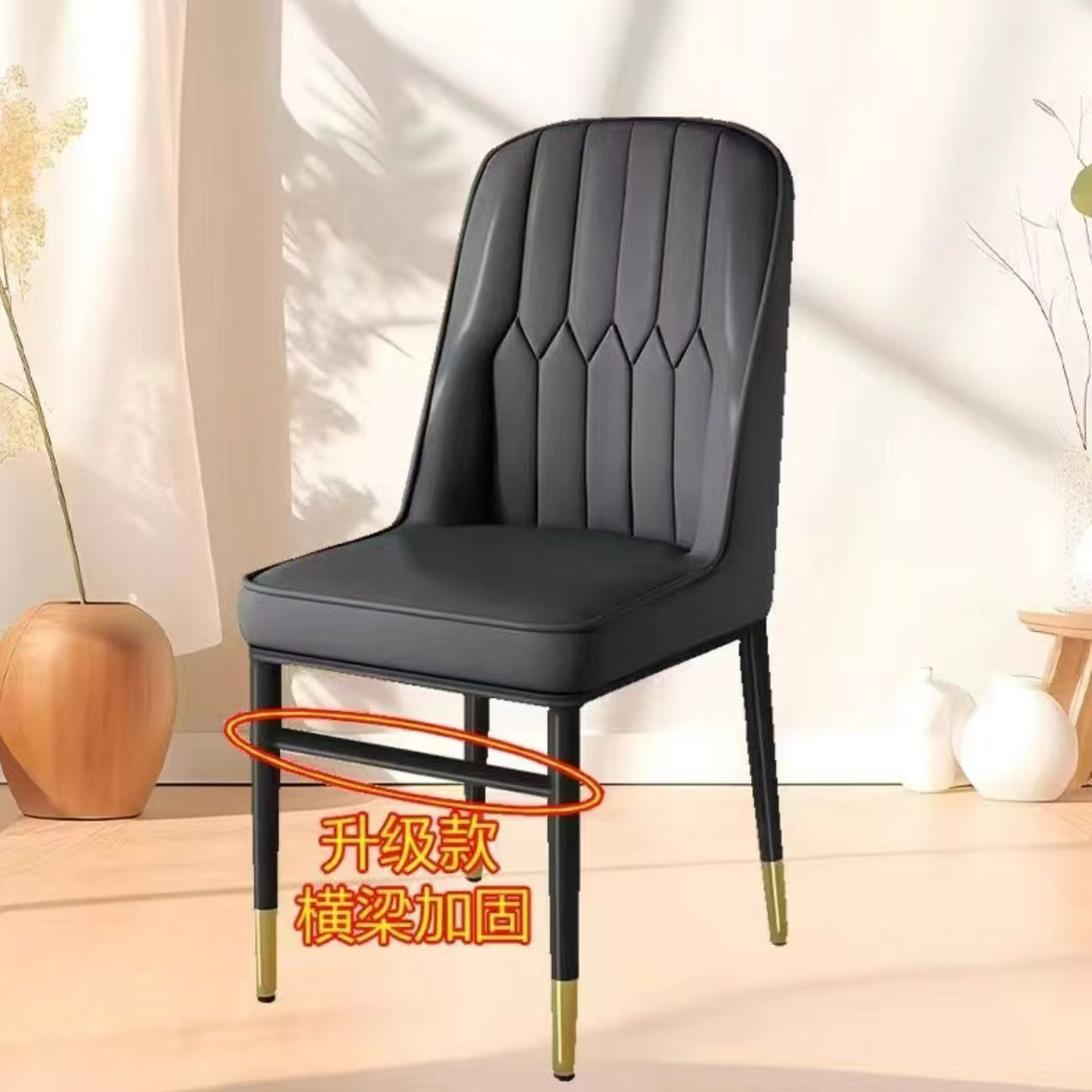 다크 그레이, 발 커버