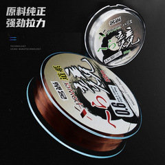 Ao Lake Original Silk Fishing Line 50m Sub-Line Nylon Line Main Line Competitive Fishing Line Casting Fishing Gear Accessory