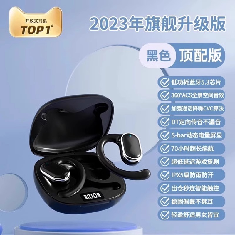 ディザトーン爆金クロスボーダーx 93耳式無線bluetoothイヤホン運動ランニング長航続騒音bluetooth 5.3|undefined