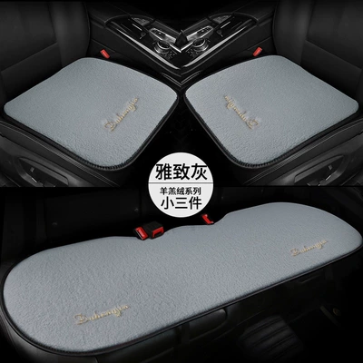 Single Piece Rear Seat Cushion, Short – Wool pad - three-piece-setelegant-gray
