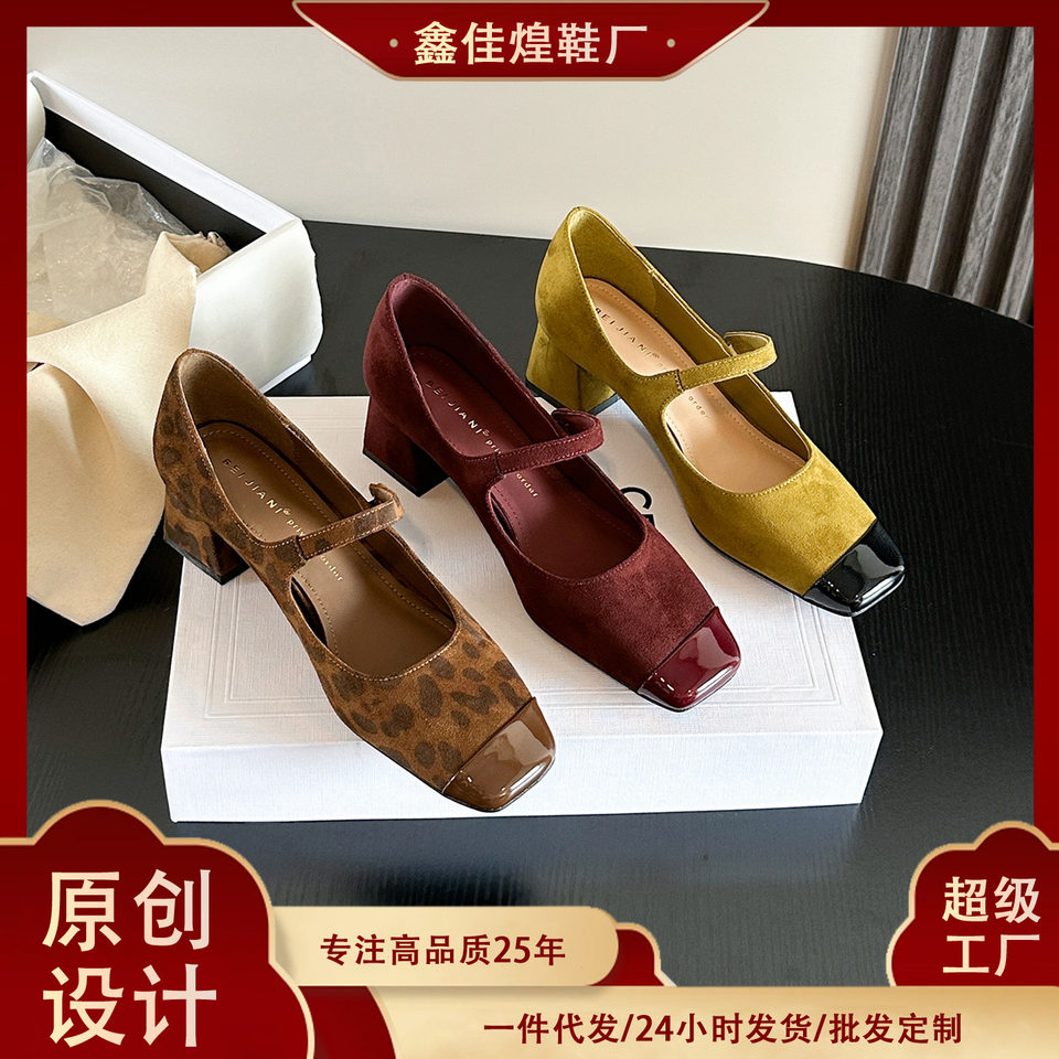 Giày Mary Jane nữ mũi vuông gót thô 3–6 cm, da bóng họa tiết da báo, quai ngang — Màu da báo, Màu đỏ rượu, Xanh lá cây