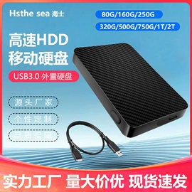 移动硬盘;U盘;固态硬盘