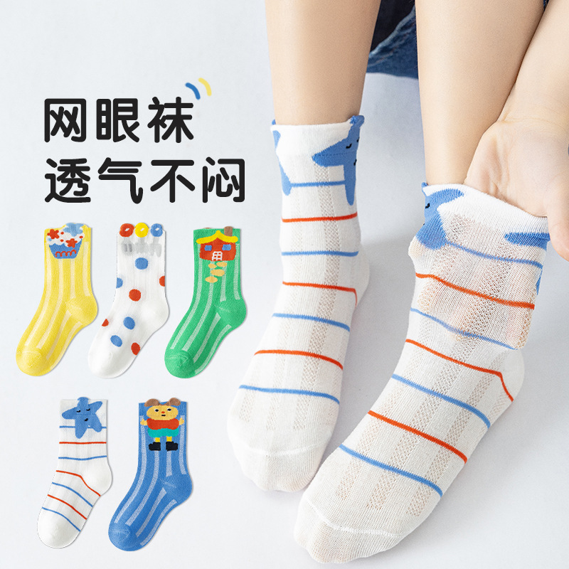 New Spring/Summer Style Thin Cotton Socks for Boys and Girls, Mesh Fitted Thigh Socks, Odor-Resistant and Breathable, Sports Socks for Elementary School Students